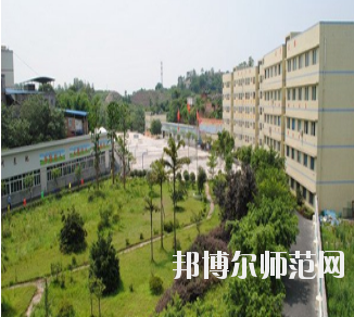 重慶市機(jī)電工程幼師技工學(xué)校怎么樣、好不好
