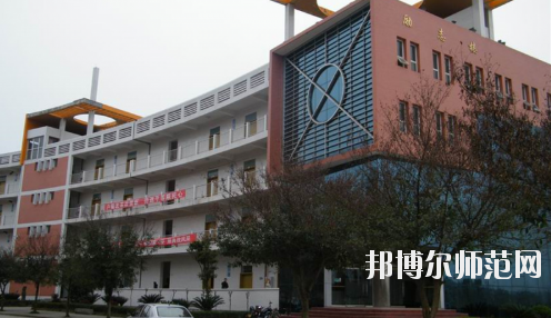 重慶大足幼師職業(yè)教育中心怎么樣、好不好