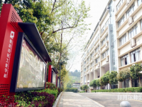 重慶輕工業(yè)幼師技工學校2023年怎么樣、好不好
