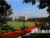 重慶市工貿(mào)高級幼師技工學校2023年怎么樣、好不好