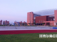 重慶工業(yè)管理幼師職業(yè)學校2023年怎么樣、好不好