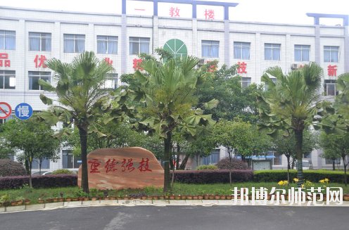 重慶光華女子幼師職業(yè)中等專業(yè)學(xué)校怎么樣、好不好