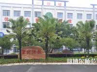 重慶光華女子幼師職業(yè)中等專業(yè)學校2023年怎么樣、好不好