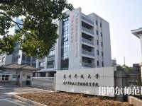 蘇州職業(yè)師范大學(xué)2023年報(bào)名條件、招生要求、招生對象