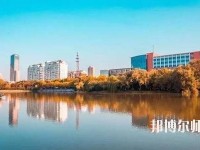 南通師范大學(xué)2023年報(bào)名條件、招生要求、招生對象