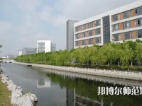 鹽城師范學(xué)院2023年怎么樣、好不好