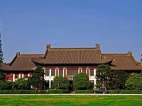 南京師范大學(xué)2023年學(xué)費(fèi)、收費(fèi)多少