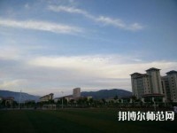 連云港師范高等?？茖W校2023年地址在哪里