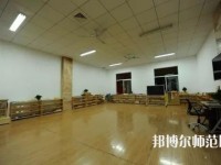 徐州幼兒師范高等專科學(xué)校2023年怎么樣、好不好