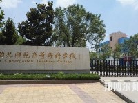 徐州幼兒師范高等?？茖W(xué)校2023年報(bào)名條件、招生要求、招生對象