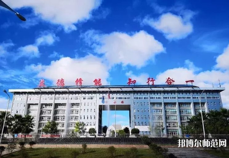 貞豐幼師職業(yè)技術學校2023年怎么樣、好不好