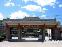 天水師范學(xué)院2023年怎么樣、好不好