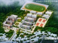 織金幼師中等職業(yè)學(xué)校2023年怎么樣、好不好