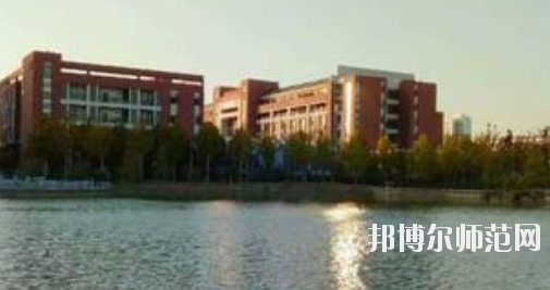 合肥幼兒師范高等?？茖W(xué)校2021年招生代碼