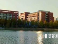 合肥幼兒師范高等?？茖W(xué)校2023年招生代碼