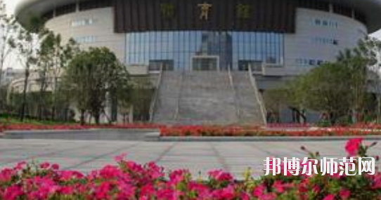 合肥幼兒師范高等?？茖W(xué)校2021年招生簡(jiǎn)章