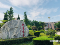 陜西2021年幼師學(xué)校讀什么專(zhuān)業(yè)好