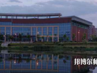 九江職業(yè)師范大學(xué)2023年怎么樣、好不好
