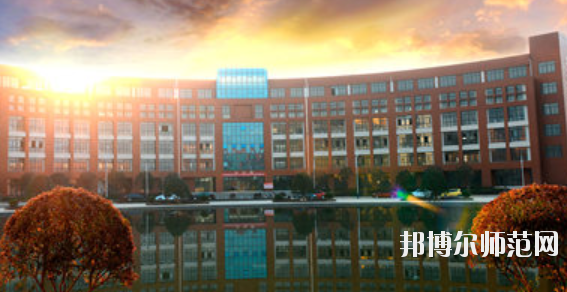 九江職業(yè)師范大學(xué)2021年學(xué)費、收費多少