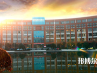 九江職業(yè)師范大學(xué)2023年學(xué)費、收費多少