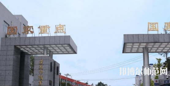 習(xí)水幼師職業(yè)技術(shù)學(xué)校2023年怎么樣、好不好