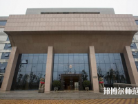 陜西2021年讀幼師學(xué)?？梢钥即髮W(xué)嗎
