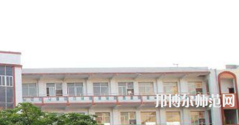 貴州畢節(jié)財(cái)貿(mào)幼兒師范學(xué)校2023年怎么樣、好不好