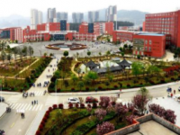 貴州省銅仁幼兒師范高等?？茖W(xué)校2023年招生簡(jiǎn)章
