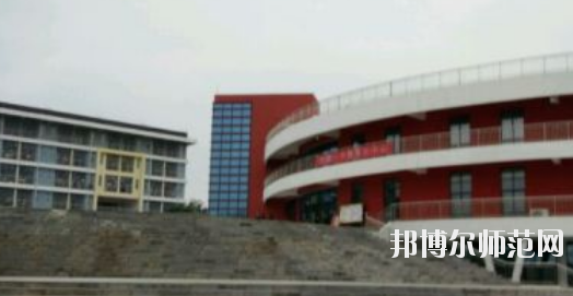畢節(jié)幼兒師范高等專科學校2023年怎么樣、好不好