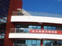 畢節(jié)幼兒師范高等?？茖W(xué)校2023年排名