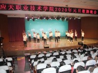 應天職業(yè)技術(shù)師范學院2023年網(wǎng)站網(wǎng)址