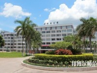 羅定職業(yè)技術(shù)師范學(xué)院2023年怎么樣、好不好