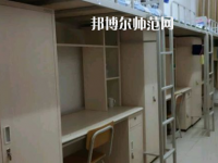 大同師范高等?？茖W校2023年宿舍條件