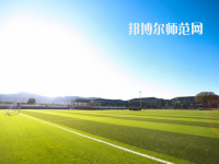 大同師范高等?？茖W校2023年招生辦聯(lián)系電話