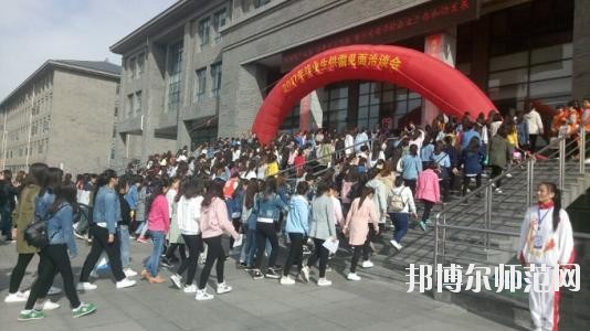 大同師范高等?？茖W校2021年招生代碼