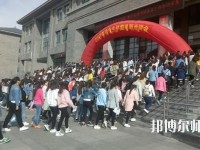 大同師范高等專科學(xué)校2023年招生代碼
