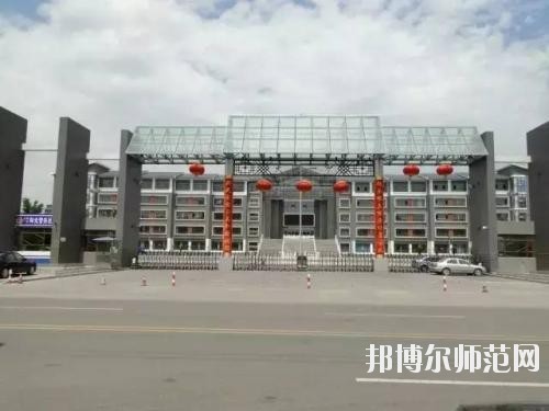 大同師范高等?？茖W(xué)校2021年報(bào)名條件、招生要求、招生對(duì)象