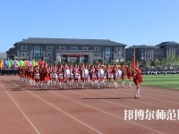 大同師范高等?？茖W(xué)校2023年地址在哪里