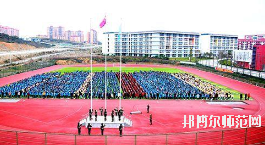 畢節(jié)幼兒師范高等?？茖W(xué)校2023年招生代碼 
