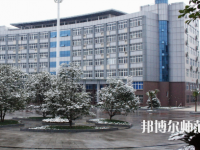 恩施職業(yè)技術(shù)師范學(xué)院2023年報(bào)名條件、招生要求、招生對象