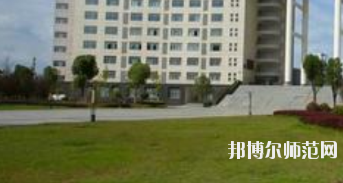 鄂州職業(yè)師范大學2021年報名條件、招生要求、招生對象