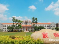 集美師范大學(xué)2023年怎么樣、好不好