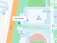 集美大學(xué)誠(chéng)毅師范學(xué)院2023年地址在哪里