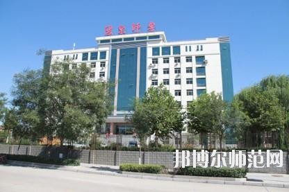 陽泉師范高等?？茖W校2021年招生代碼