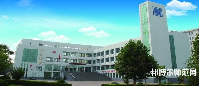 陽泉師范高等?？茖W(xué)校2021年有哪些專業(yè)