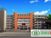 和田師范?？茖W(xué)校2023年招生辦聯(lián)系電話