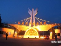 松原職業(yè)技術(shù)師范學(xué)院2023年報(bào)名條件、招生要求、招生對(duì)象