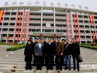 泉州幼兒師范高等?？茖W(xué)校學(xué)校2023年報名條件、招生要求、招生對象