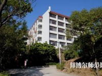 福建幼兒師范高等?？茖W(xué)校2023年招生代碼