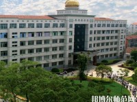 福建幼兒師范高等?？茖W(xué)校2023年報(bào)名條件、招生要求、招生對象